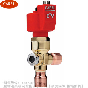 卡乐电子膨胀阀E2V24 35SSM00 CAREL