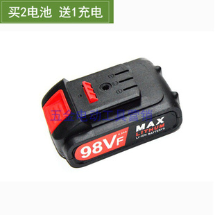剑龙 金鹿角 匠音98V 68TV充电钻手电钻扳手螺丝刀锂电池充电器