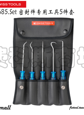 瑞士PB Swiss Tools PB 7685.Set密封件专用工具5件套