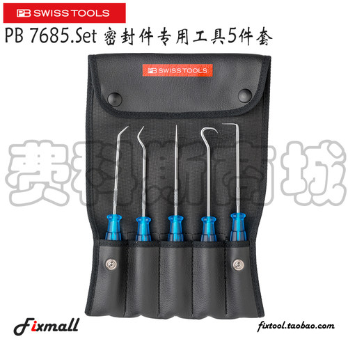 瑞士PB Swiss Tools PB 7685.Set密封件专用工具5件套