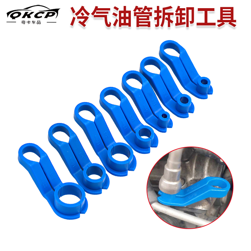 新款汽车空调管卡子件冷