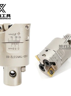 双刃粗镗刀加工中心盲孔粗CKB1/2/3/4/5/6-TWN/2026/33/42/547290