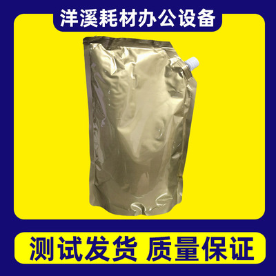 理光MP3554C型2554 3054 4054 5054 6054 2555 3555粉盒 墨碳粉