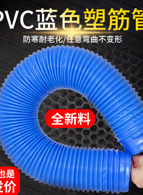 木屑吸尘管 蓝色PVC橡胶伸缩软管 除尘管软接头 波纹通风管下水管