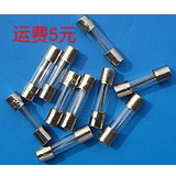 全新玻璃保险管 5A 6x30保险 5A250V优质保险丝 拍0.8元10只