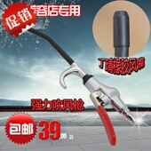 强力 进口 吹尘枪 高压吹风枪 汽车吹尘枪 龙卷风吹尘枪 包邮