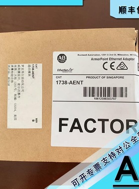 议价1738-EXT3 ArmorPoint巴士延长线 1738EXT3