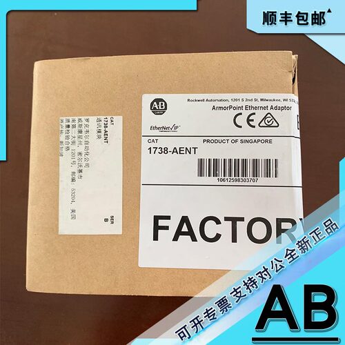 议价1738-EXT3 ArmorPoint巴士延长线 1738EXT3