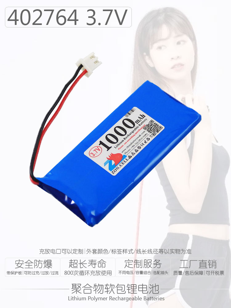 中顺芯便携仪器表聚合物