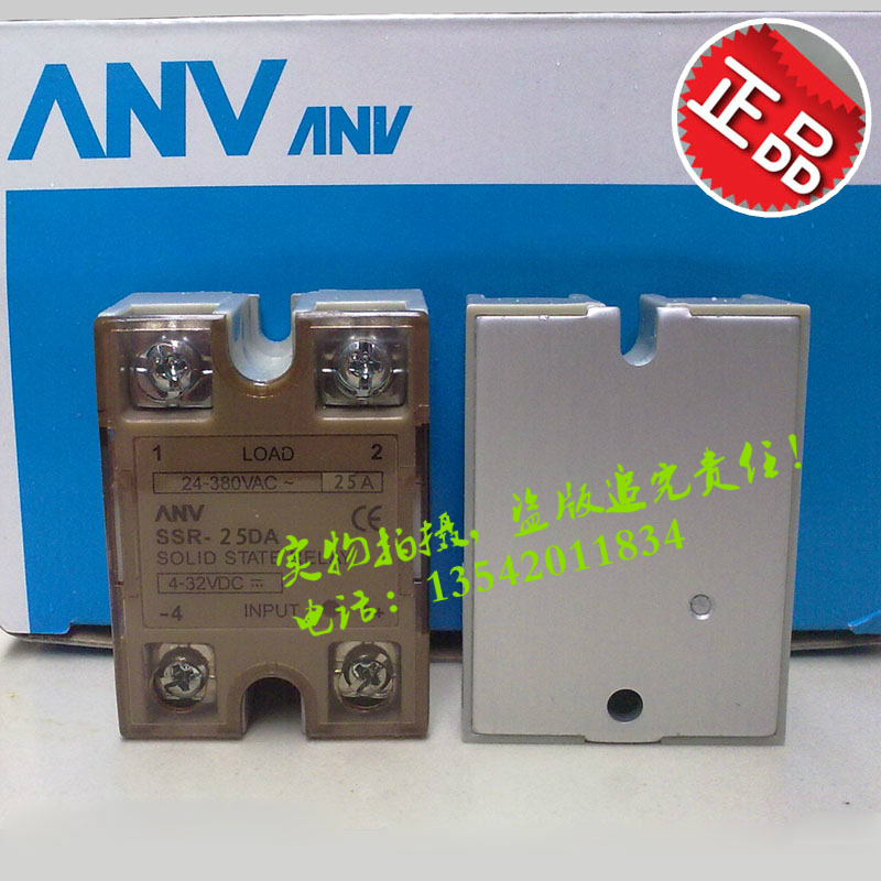 原装正品台湾进口士研固态继电器 ANV SSR-25DA