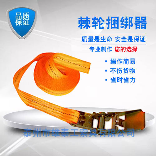 汽车紧绳器紧固绳子收紧器拉紧器捆绑带加厚收紧带货车绑带