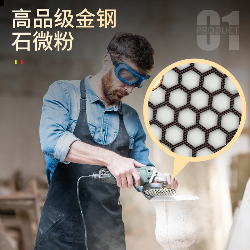 金刚石干磨片瓷砖英玻璃