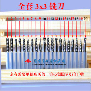 钨钢硬质合金旋转锉/木工铣刀根雕打磨头/玉石印章雕刻字电磨工具