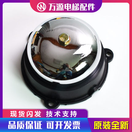 富士达 蒂森电梯警铃 12V 24V 轿厢应急警铃 报警 消防电铃到站钟