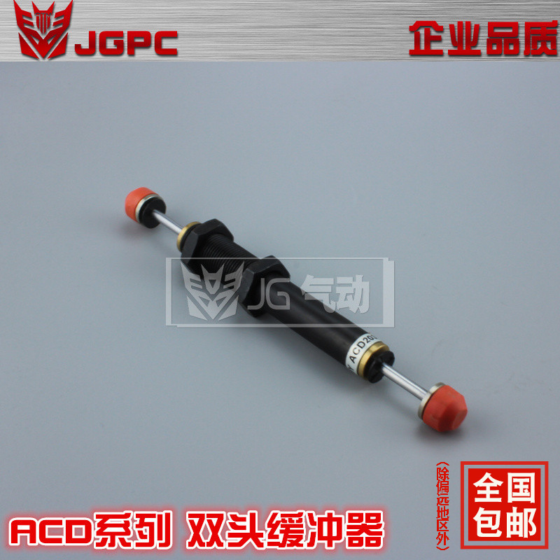 自动补偿双头向油压缓冲