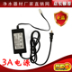 24V 3A电源适配器RO净水器电源200G纯水机增压水泵专用变压器通用