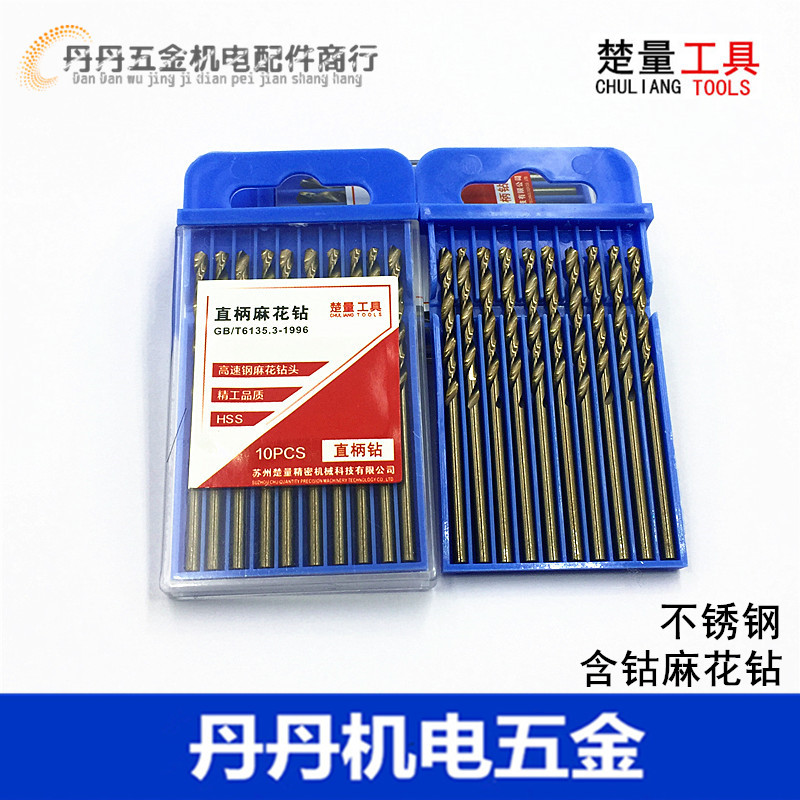 不锈钢铜铝铁专用直柄麻