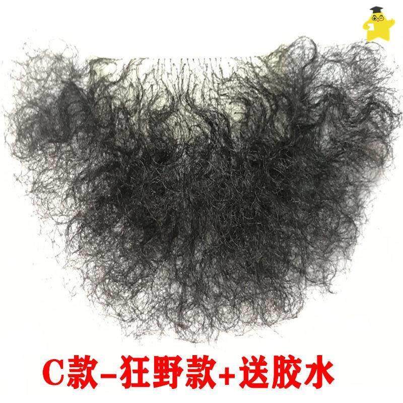阴毛粘贴女性仿真阴毛造型贴隐形私处卷毛性感自然无痕性感假毛发