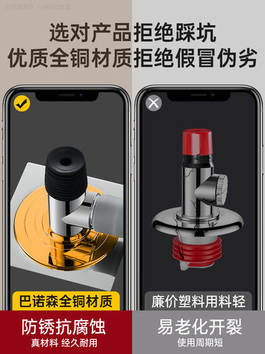 扫地机器人下水漏洗手盆