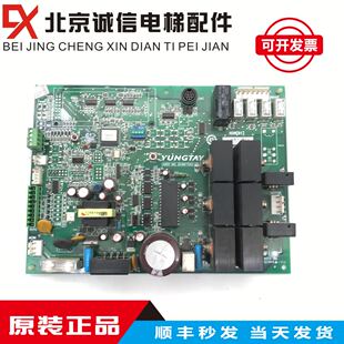 永大电梯XDR门机板XDR[B2]|DD011267永大门机板XDR[B1]|DC007592