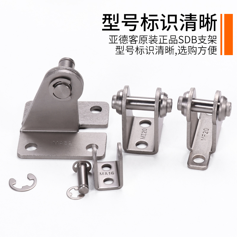 迷你气缸安装支架附件 F-MI MIC MA MAL MF 12 16 20 25 32 40SDB