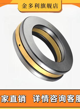 重型平面推力滚子轴承81107 81108 9108 81109 9109 81110 8111