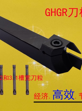 数控刀杆外槽刀架GHGR1212/1616/2020K-2配DGN2202J切断切槽刀杆