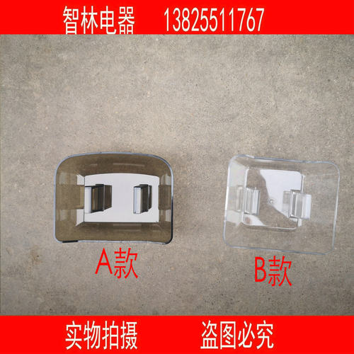 原装万和油烟机CXW-200-X03F/X03D/X03C/X06B(A) X05H X08A 油杯
