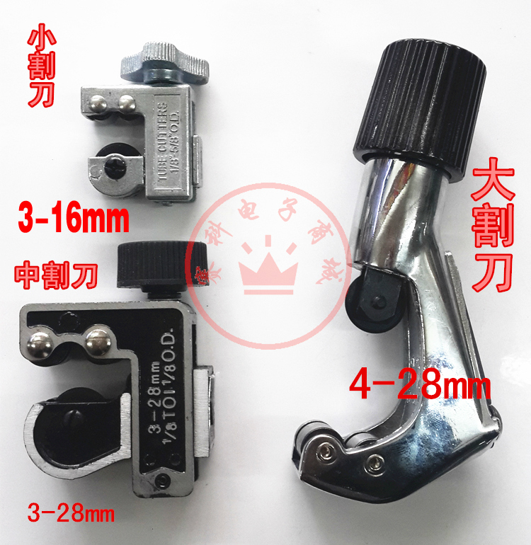 铜管割刀东力小中大切器