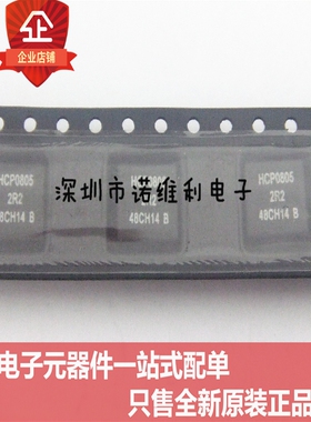 全新原装正品HCP0805-2R2-R INDUCTOR HI CURNT 2.2UH 10A SMD