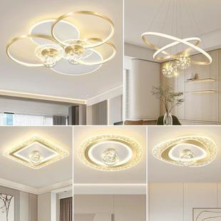 全屋灯具套餐简约现代轻奢网红满天星卧室三室两厅组合客厅吸顶灯