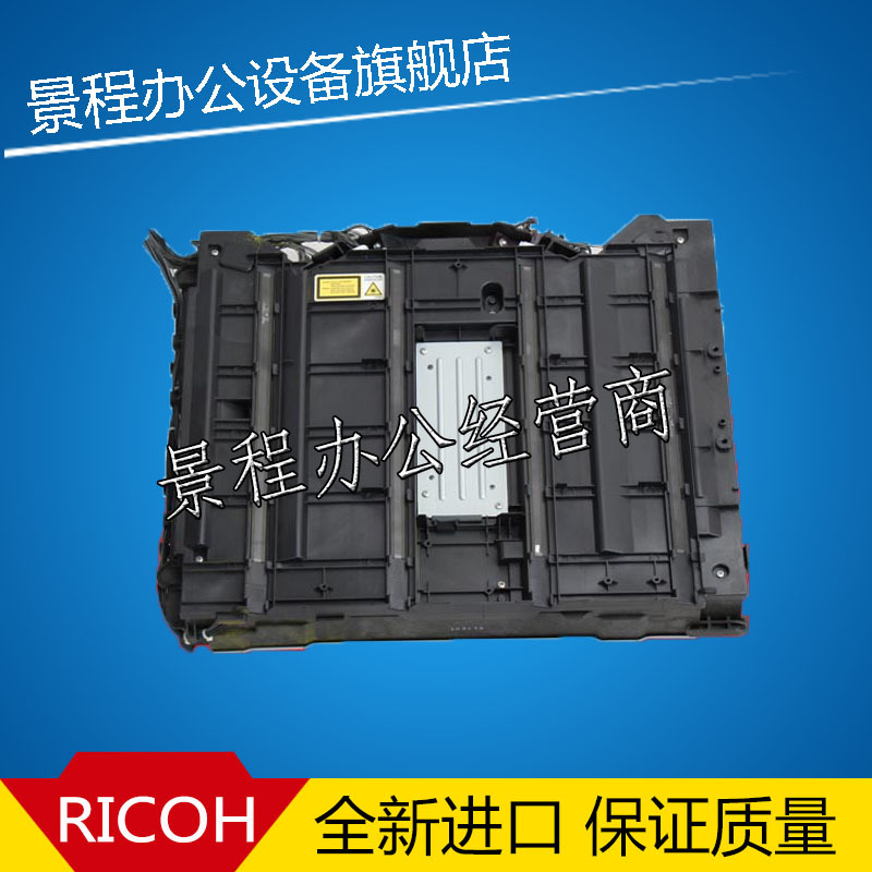 理光MPC2500 C3000 C3300 C4500 C4000 C5000激光器 激光盒六凌镜