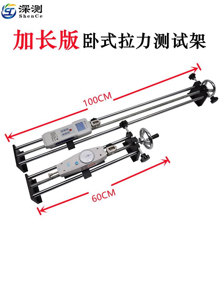 数显推拉力计试验机压电