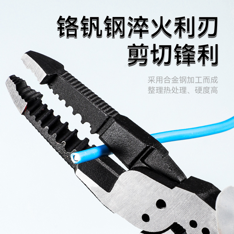 多功能老虎钳剥线子斜口