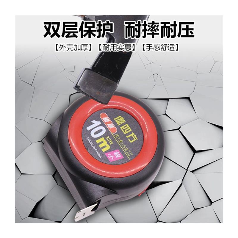 自锁钢卷尺米家用拉耐盒