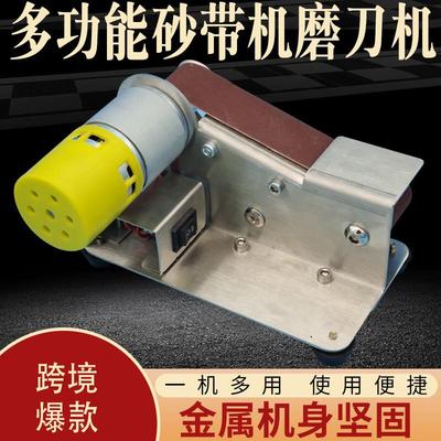 小型迷你电动砂带机台式