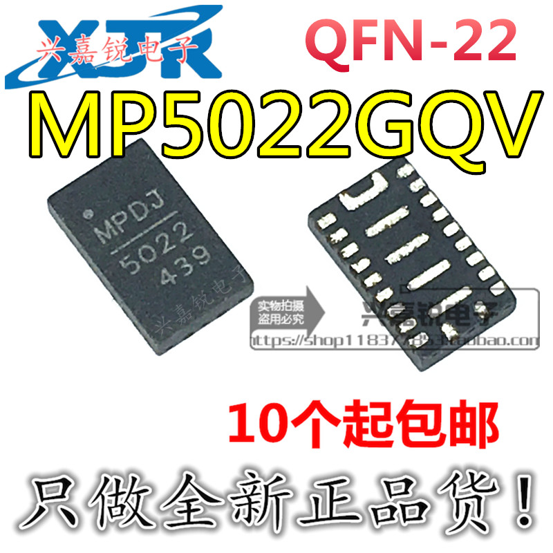 丝印全新远着呢进口电压