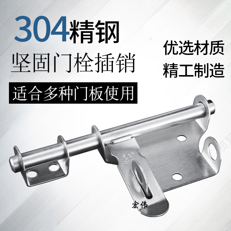 不锈钢挂锁扣家用龙美牌