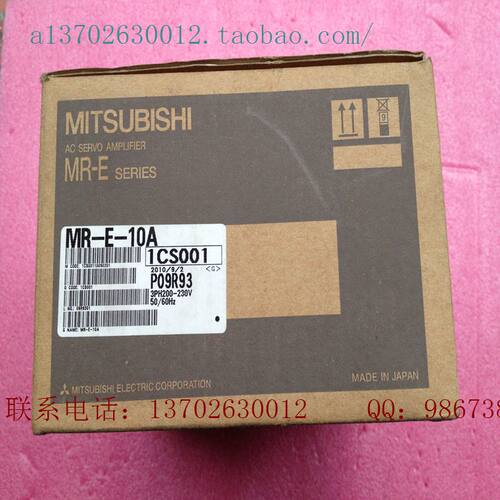 议价伺服电机驱动器 MR-E-10A MR-E-40AG