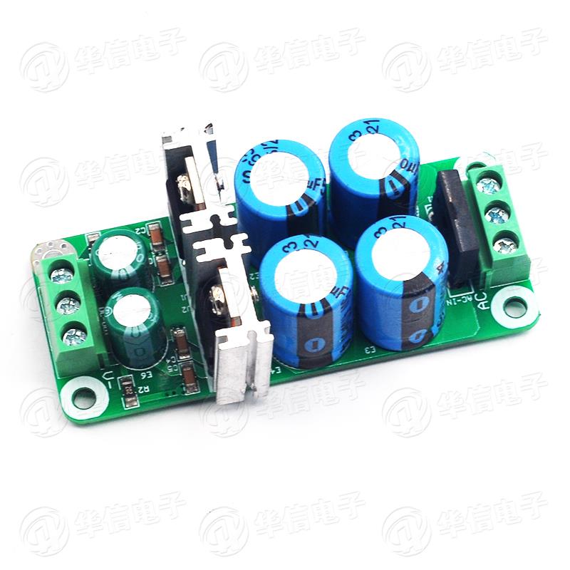 功放前级正负整流滤波板 运放供电双电源板 前级稳压正负12V/15V
