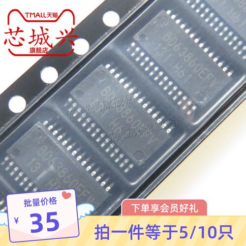 全新原装驱动器贴片现货