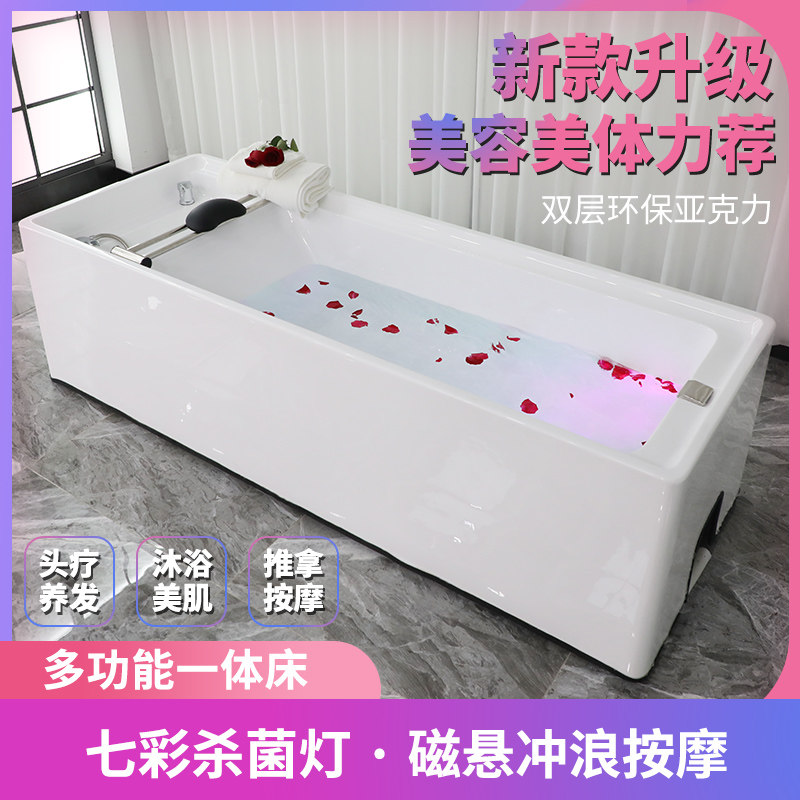 浴缸洗头床养发馆泡澡沐浴足疗足浴理发店按摩采耳床泰式洗头床