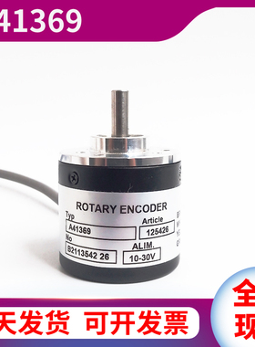 喷码机编码器同步器5000脉冲 A41369