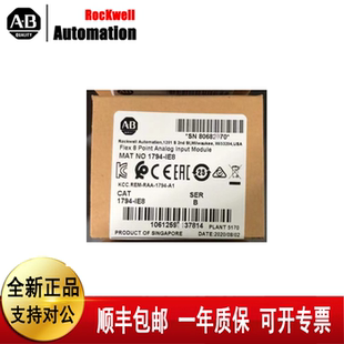 IB16 议价1794 IT8 IB32 OB16 IE8 1794