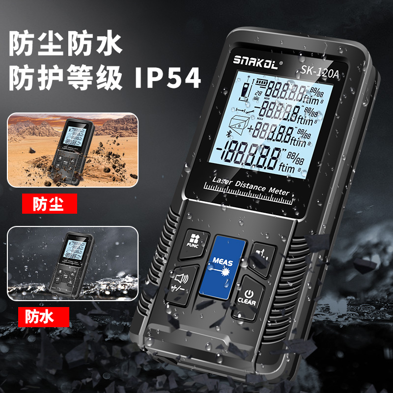 激光测距仪高精度手持尺