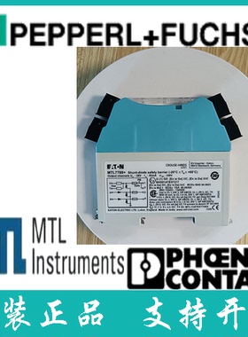 MTL英国进口正品 全新现货正品保证 支持验货 MTL7789+议价