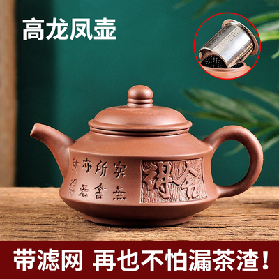 得舍蕴意紫砂壶创不锈钢