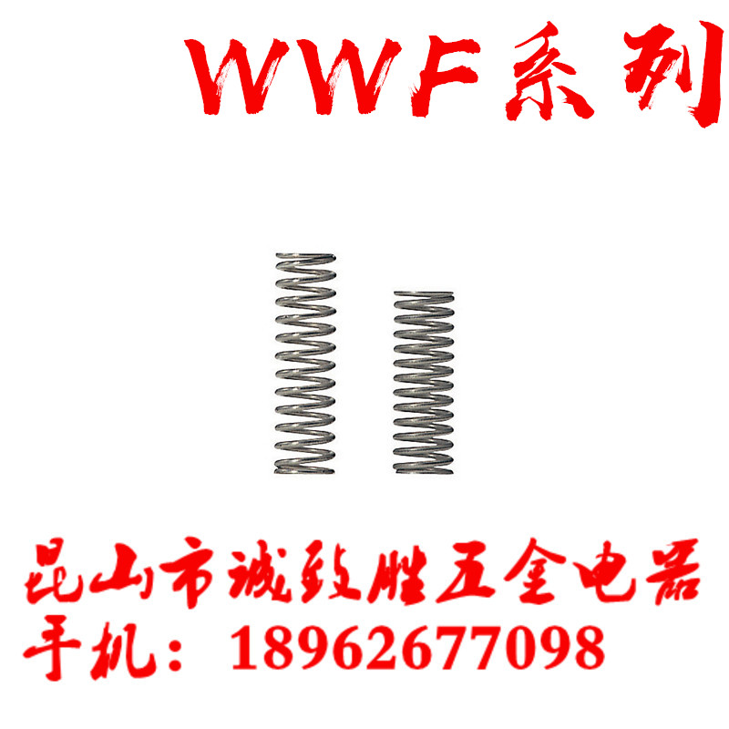 圆线螺旋弹簧 外径基准不锈钢型 替代 WWF18-35