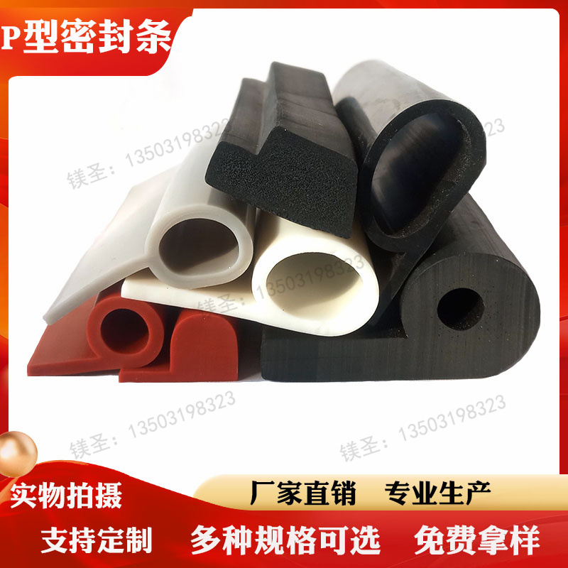 硅胶耐高温型条烤箱柜字