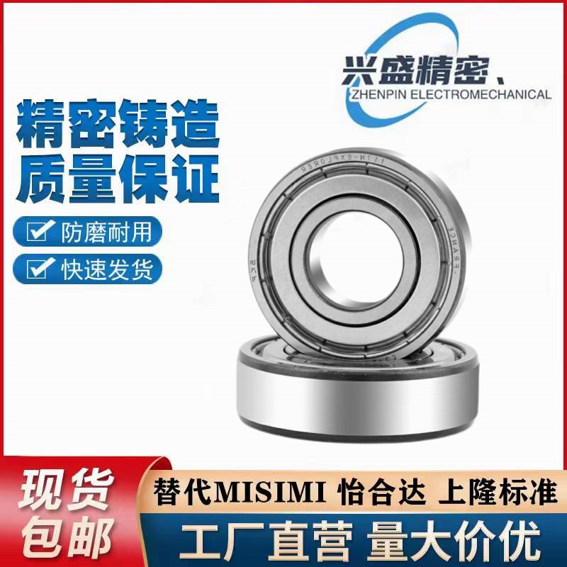 上隆BCAS深沟球轴承BCA-A6-A8-A10-D10/D12/13/15/16/17/19/22/24